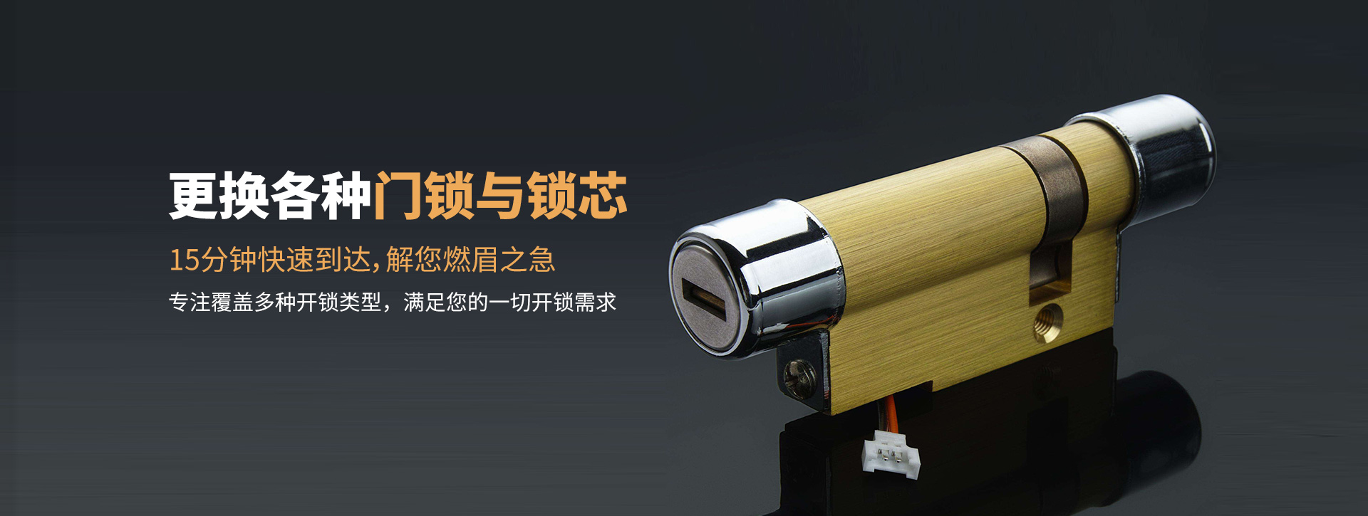 杭州西湖区banner03