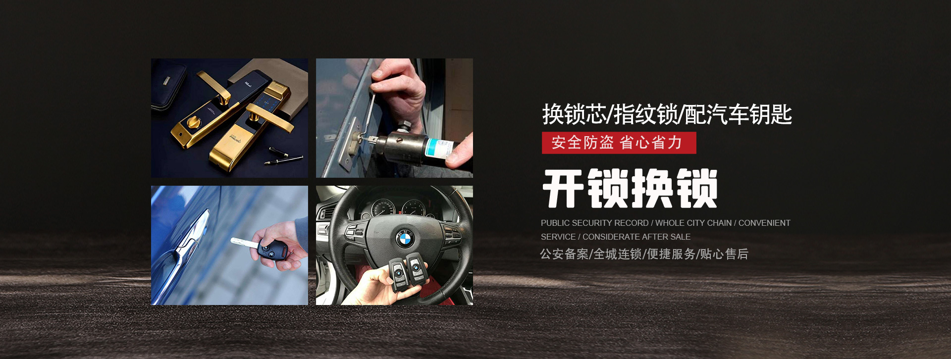 杭州西湖区banner01